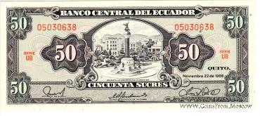 50 сукре 1988 г.