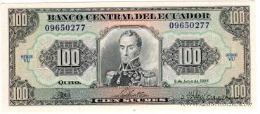 100 сукре 1988 г.