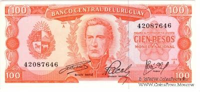 100 песо 1967 г.