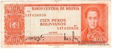 100 песо боливиано 1962 г.