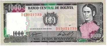 1.000 песо боливиано 1982 г.