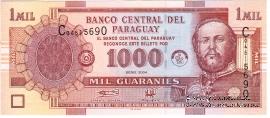 1.000 гуарани 2004 г.
