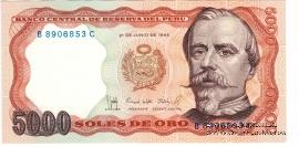 5.000 золотой соль 1985 г.