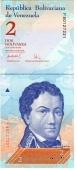 2 боливара 2007 г.