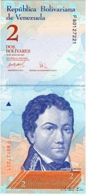 2 боливара 2007 г.