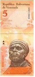 5 боливаров 2007 г.