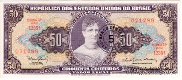 5 центавос 1966 г.