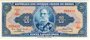 20 крузейро 1961 г.