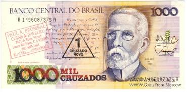 1 новый крузадо 1989 г. 