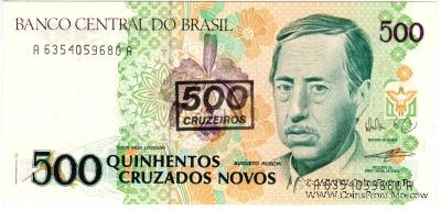 500 крузейро 1990 г.
