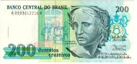 200 крузейро 1990 г.