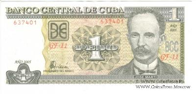 1 песо 2005 г.