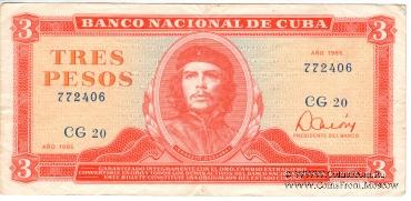 3 песо 1985 г.