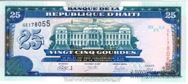 25 гурдов 2014 г.