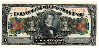 1 колон 1917 г.