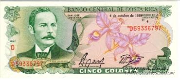 5 колонов 1989 г.