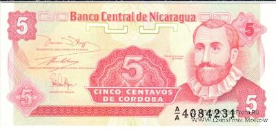 5 сентаво 1991 г.