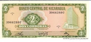2 кордоба 1972 г.