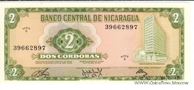 2 кордоба 1972 г.