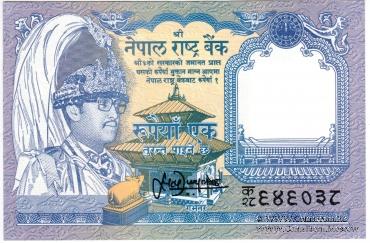 1 рупия 1994 г.