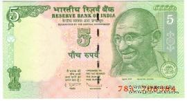 5 рупий 2009 г.