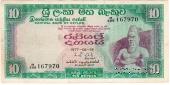 10 рупий 1977 г.