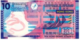 10 долларов 2012 г.