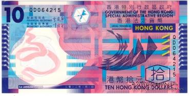 10 долларов 2012 г.