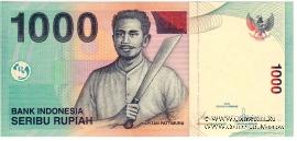 1.000 рупий 2000 г.