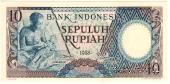 10 рупий 1958 г.