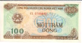 100 донгов 1991 г.