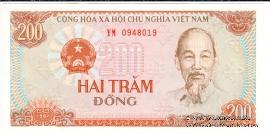 200 донгов 1987 г.