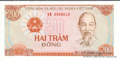 200 донгов 1987 г.