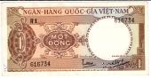 1 донг 1964 г.