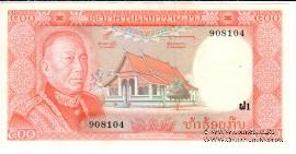 500 кипов 1974 г.