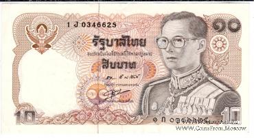 10 бат 1980 г.