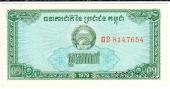 0,1 риэль 1979 г.