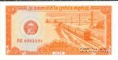 0,5 риэль 1979 г.