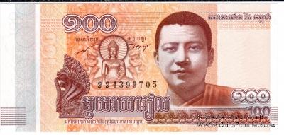 100 риэль 2014 г.