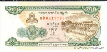 200 риэль 1995 г.