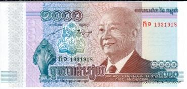 1.000 риэль 2012 г.