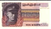 10 кьят 1973 г.