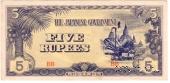 5 рупий 1942 г.