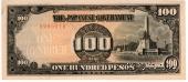 100 песо 1944 г.