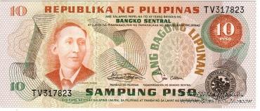 10 песо 1978 г.