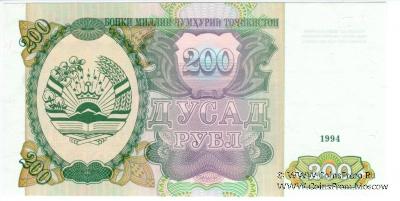 200 рублей 1994 г.