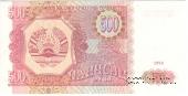500 рублей 1994 г.