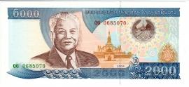 2.000 кипов 2003 г.