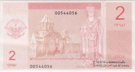 Комплект денежных знаков НКР