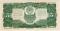 3 рубля 1925 г.